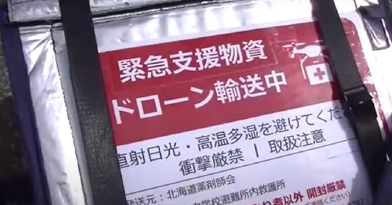 令和7年8月27日(水)　【島牧、倶知安】後志管内各地で27日に行われた北海道防災総合訓練に参加いたしました。